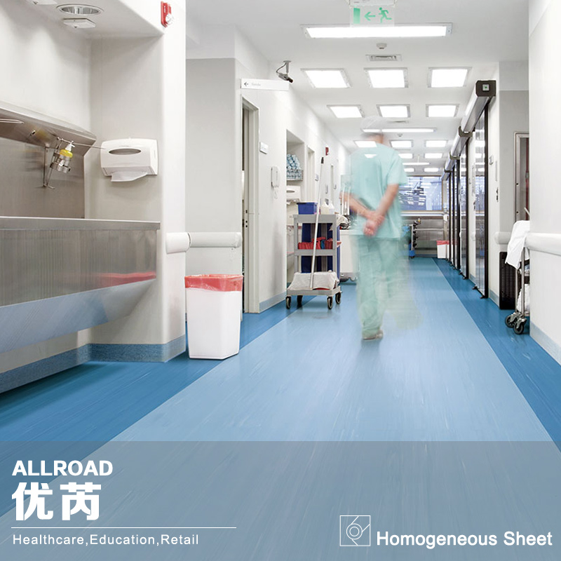 優(yōu)芮同質透心地板